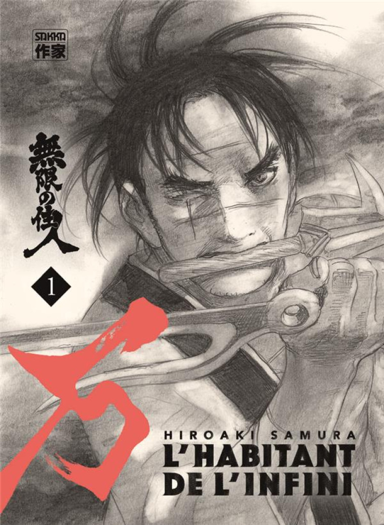 L-HABITANT DE L-INFINI - VOL01 - NOUVELLE EDITION - SAMURA - CASTERMAN