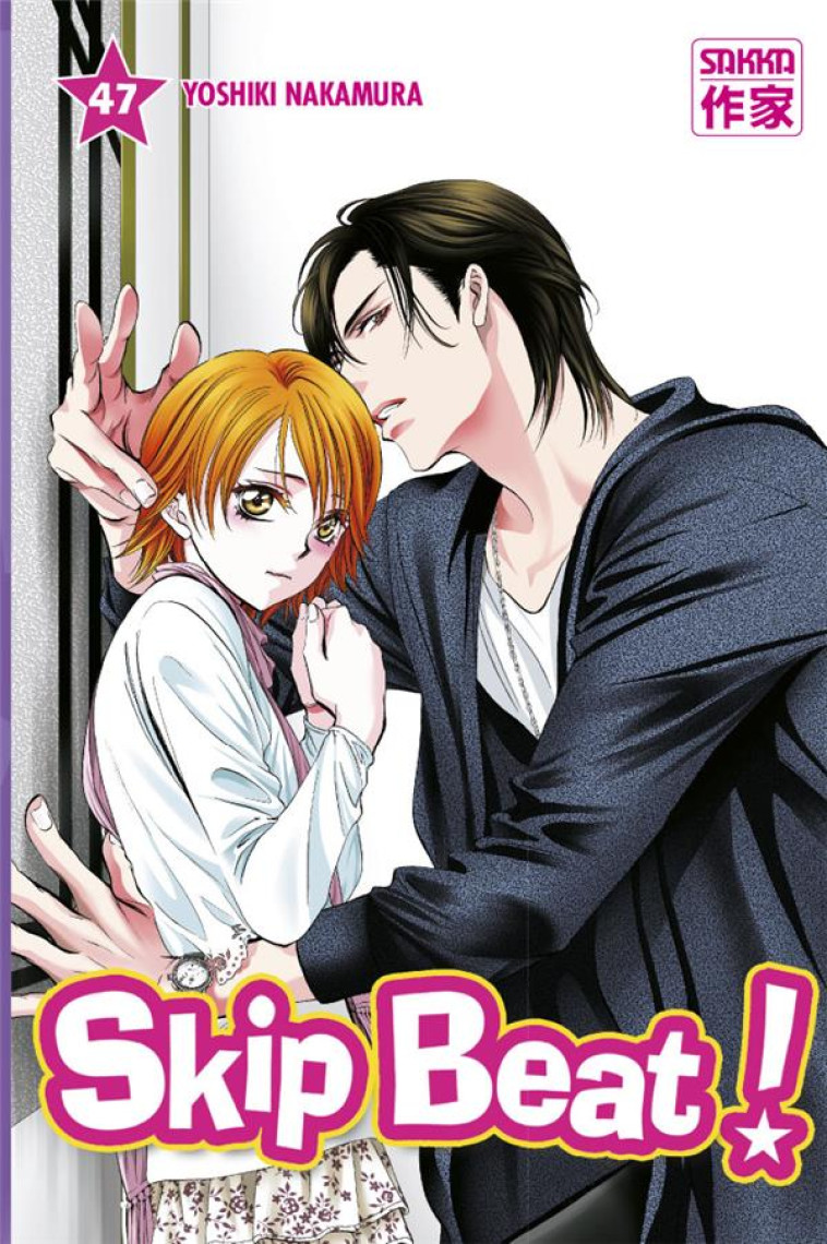 SKIP BEAT ! - VOL47 - NAKAMURA - CASTERMAN