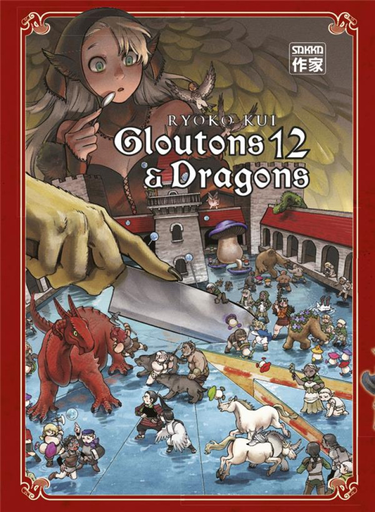 GLOUTONS ET DRAGONS - VOL12 - KUI/RYOKO KUI - CASTERMAN