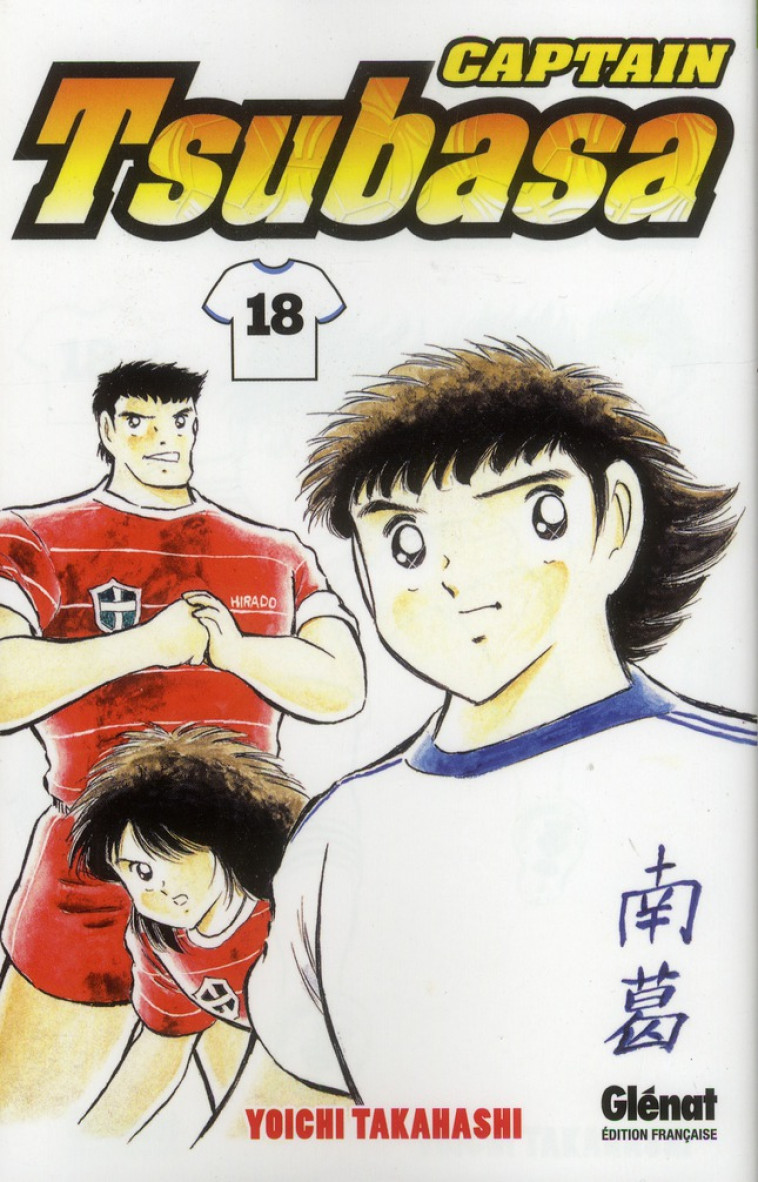 CAPTAIN TSUBASA - TOME 18 - TSUBASA : LE REVEIL DU PHENIX ! - TAKAHASHI YOICHI - Glénat