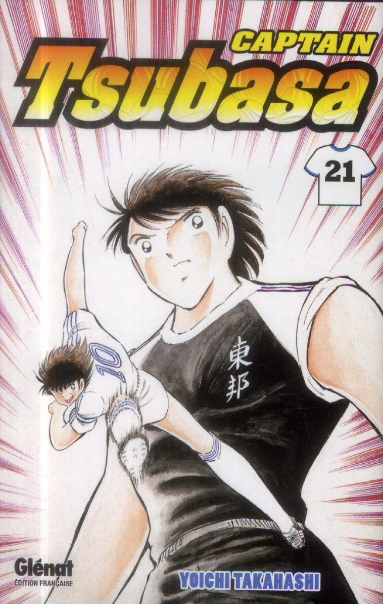 CAPTAIN TSUBASA - TOME 21 - LE FACE-A-FACE DU DESTIN, UNE FOIS ENCORE - TAKAHASHI YOICHI - Glénat