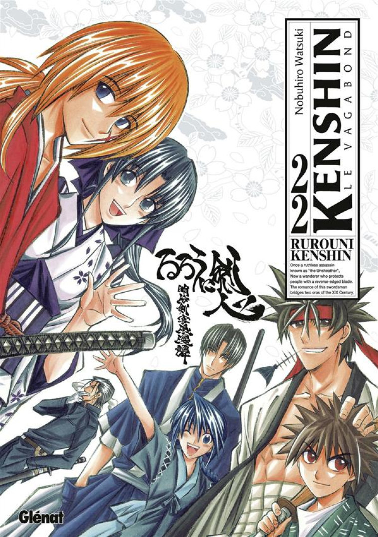 KENSHIN PERFECT EDITION - TOME 22 - WATSUKI NOBUHIRO - Glénat