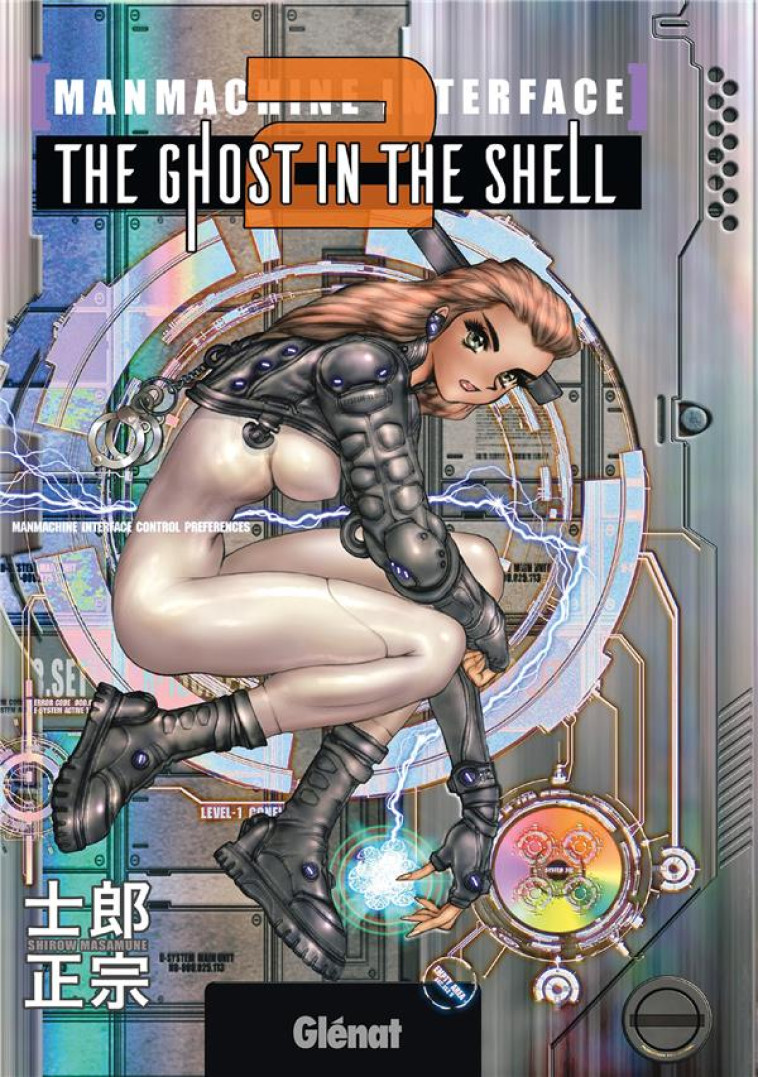 THE GHOST IN THE SHELL PERFECT EDITION - TOME 02 - MASAMUNE SHIROW - Glénat