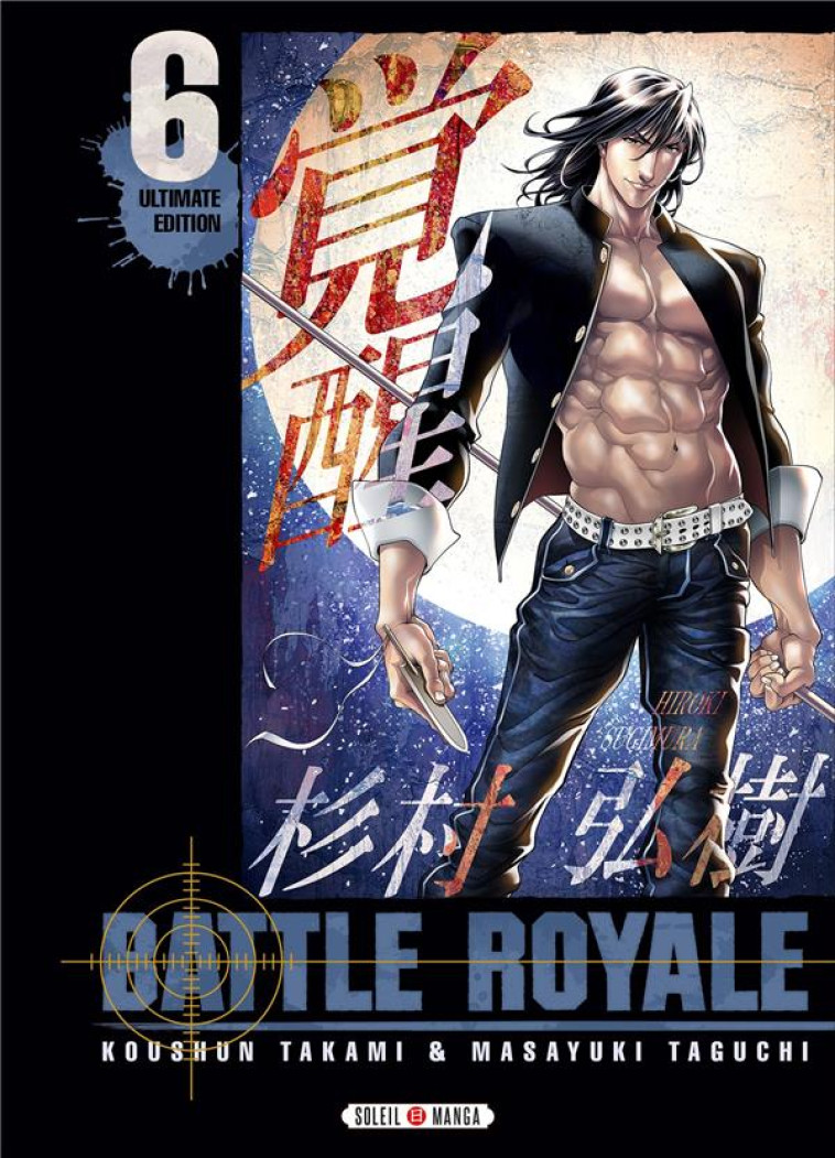 BATTLE ROYALE - ULTIMATE EDITION T06 - TAGUCHI/TAKAMI - Soleil Productions