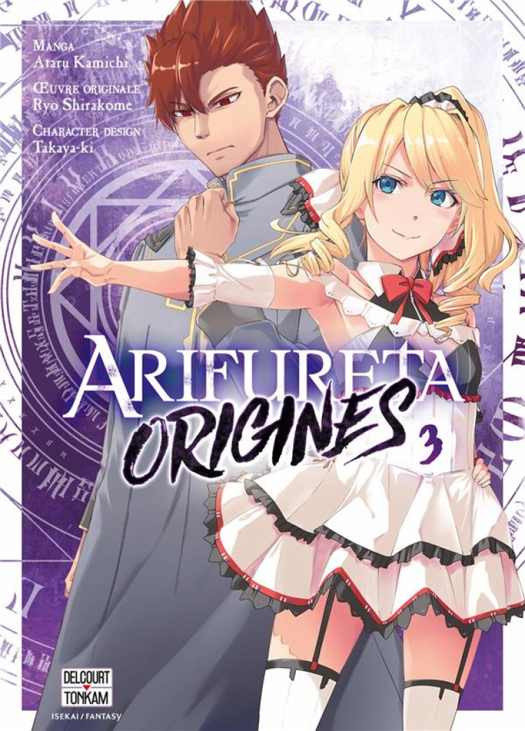 ARIFURETA - ORIGINES T03 - SHIRAKOME/TAKAYAKI - DELCOURT