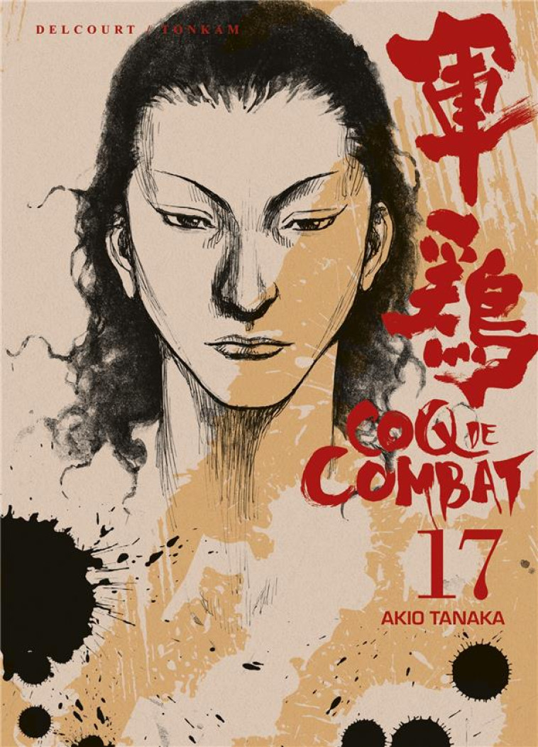 COQ DE COMBAT T17 - TANAKA AKIO - Delcourt