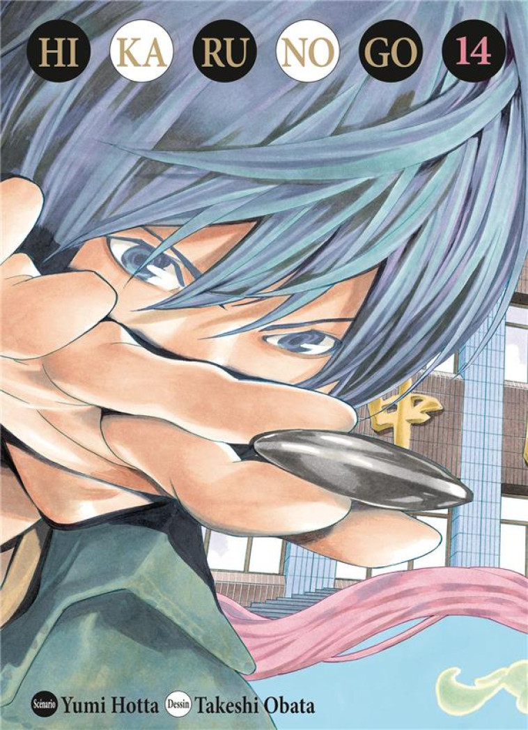 HIKARU NO GO LUXE T14 - HOTTA-Y+OBATA-T - DELCOURT