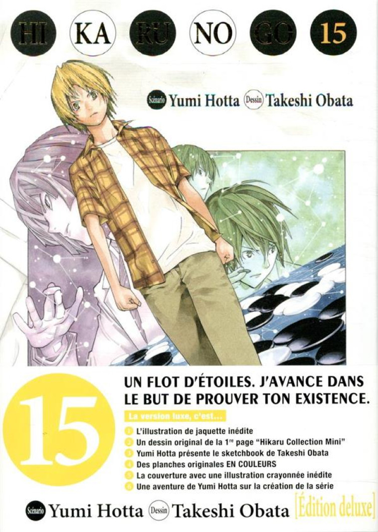 HIKARU NO GO LUXE T15 - HOTTA-Y+OBATA-T - DELCOURT