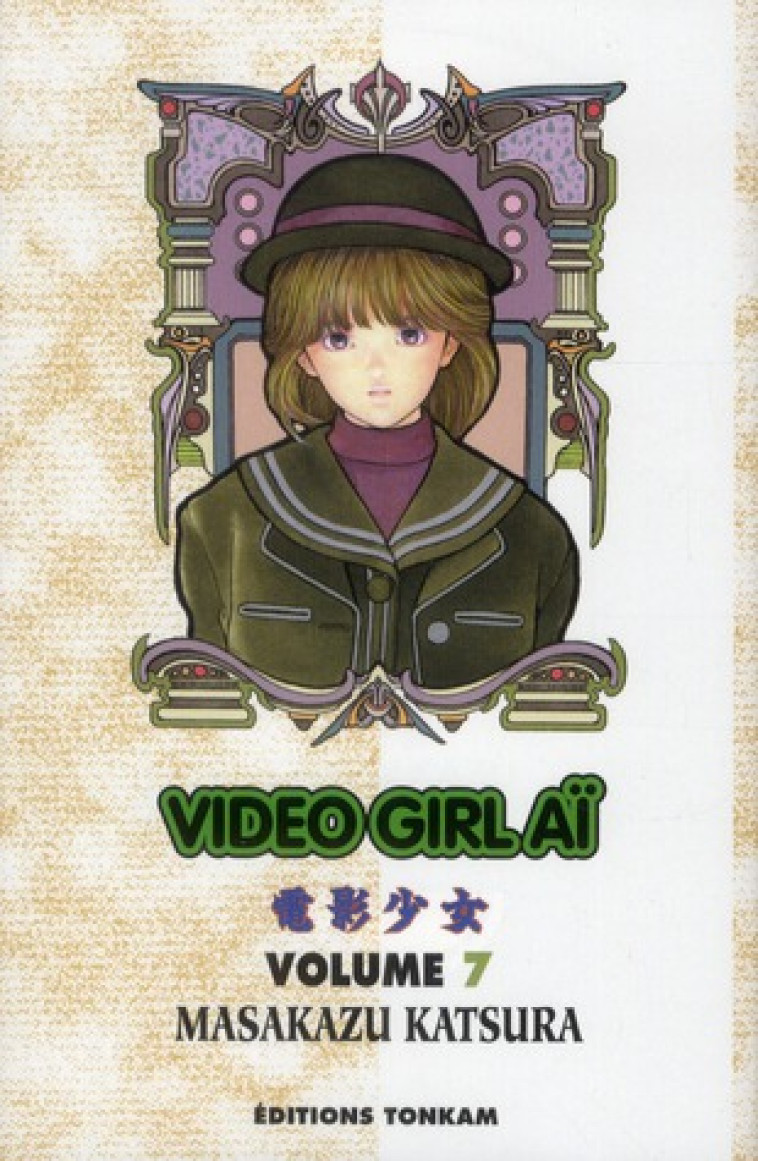 VIDEO GIRL AI T07 - KATSURA-M - TONKAM