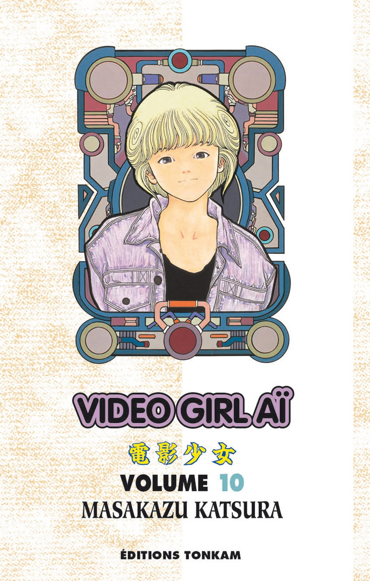 Video Girl Aï T10 -  KATSURA-M - DELCOURT