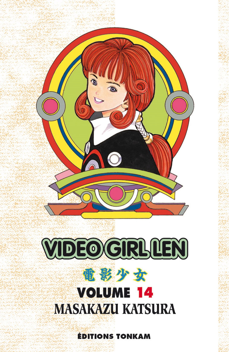 Video Girl Aï T14 -  KATSURA-M - DELCOURT