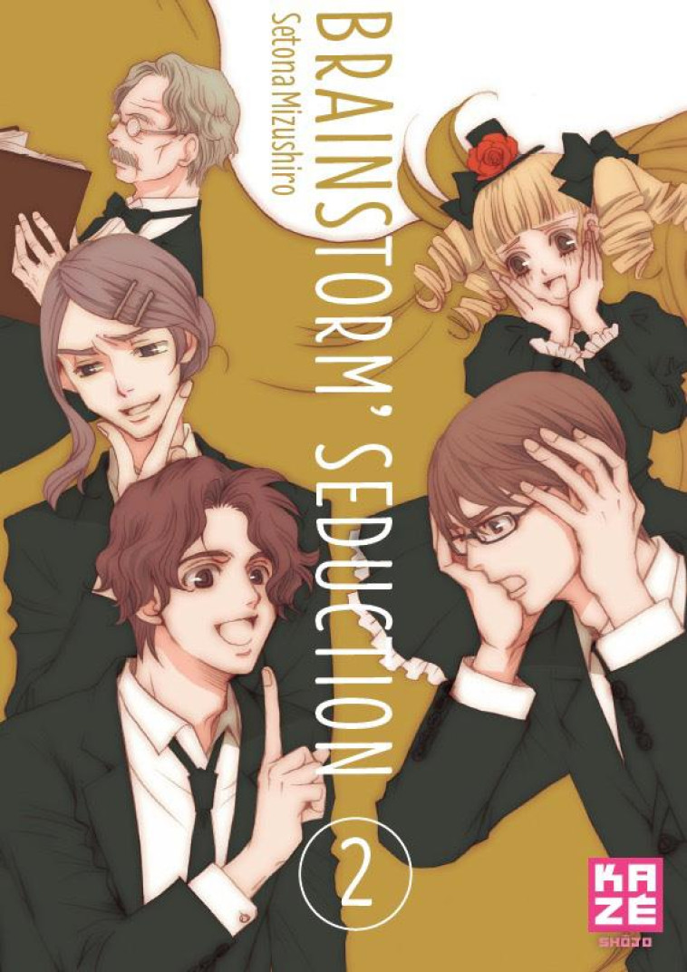 BRAINSTORM SEDUCTION T02 - MIZUSHIRO SETONA - Kaze Manga