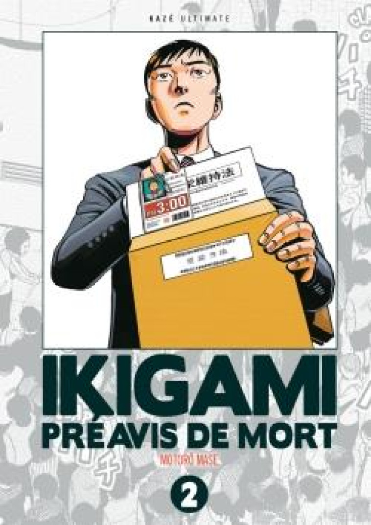 IKIGAMI ULTIMATE T02 - MASE MOTORO - Kaze Manga