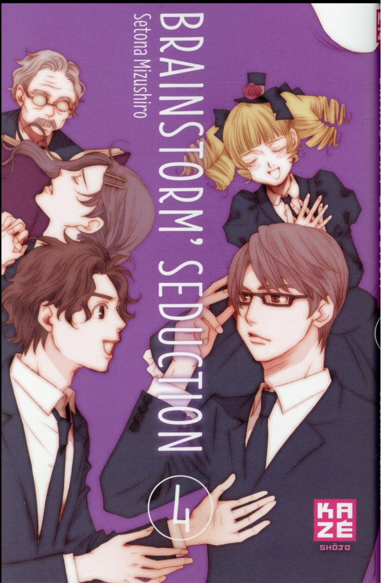 BRAINSTORM SEDUCTION T04 - MIZUSHIRO SETONA - Kaze Manga