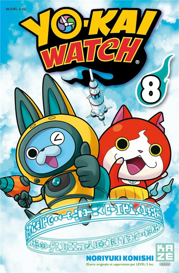 YO-KAI WATCH T08 - KONISHI NORIYUKI - KAZE