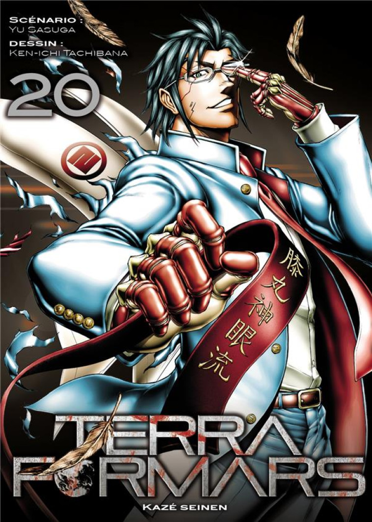 TERRA FORMARS T20 - TACHIBANA/SASUGA - Kaze Manga