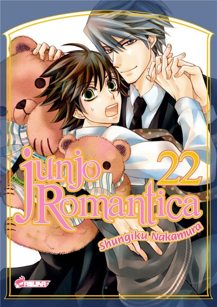 JUNJO ROMANTICA T22 - NAKAMURA SHUNGIKU - KAZE