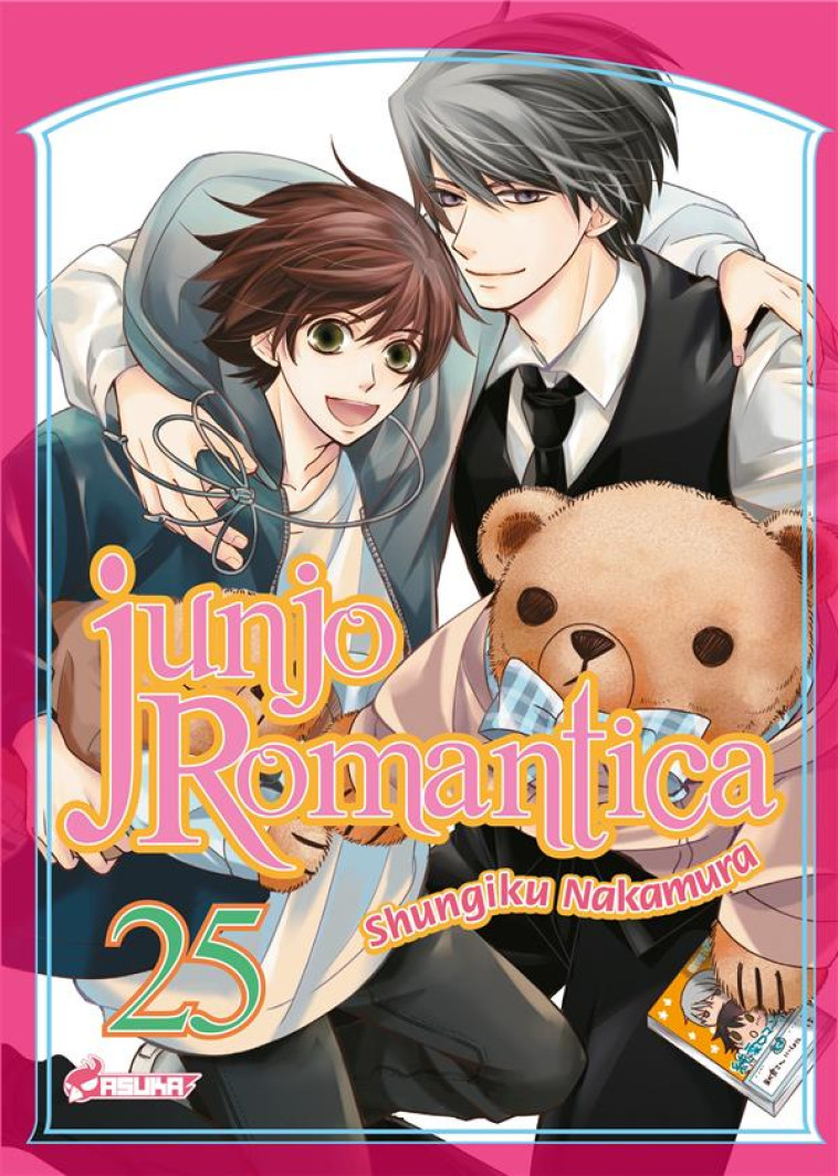 JUNJO ROMANTICA T25 - NAKAMURA-S - KAZE