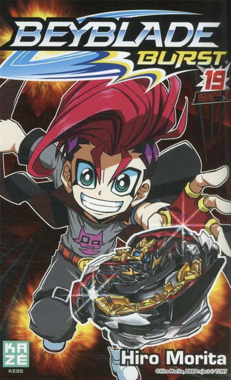 BEYBLADE BURST T19 - MORITA HIRO - KAZE