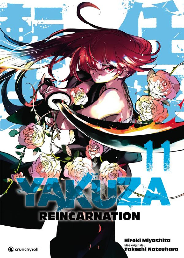 YAKUZA REINCARNATION T11 - NATSUHARA/MIYASHITA - KAZE