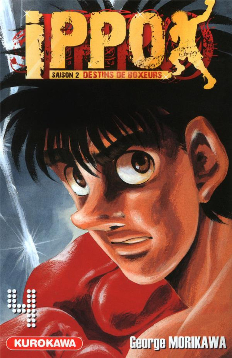 IPPO SAISON 2 - TOME 4 - VOL04 - MORIKAWA GEORGE - KUROKAWA