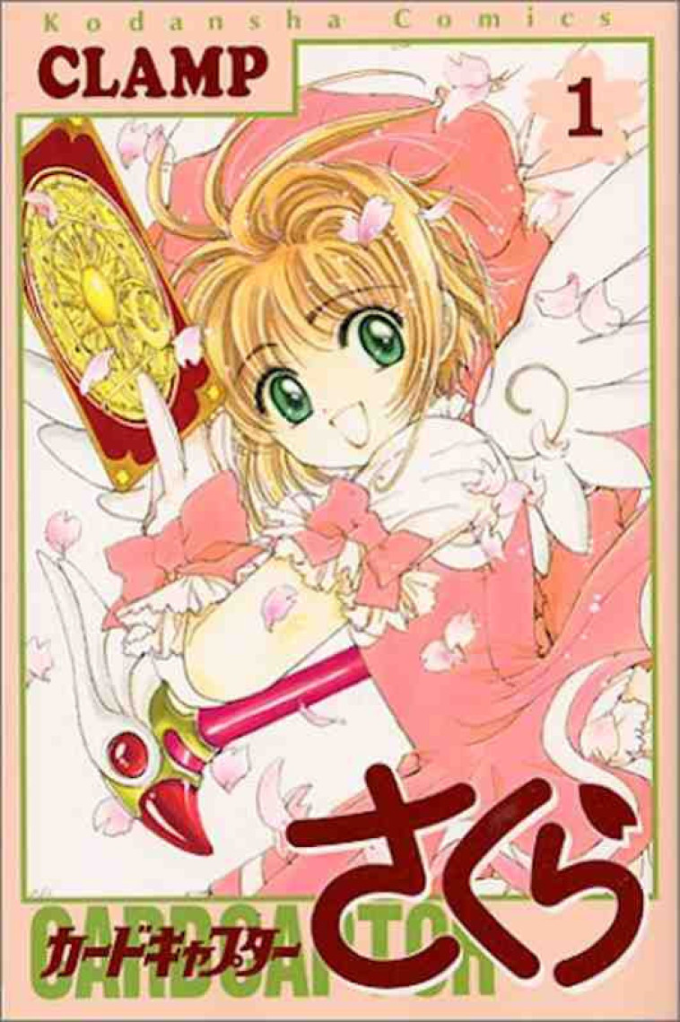 CARD CAPTOR SAKURA 1 (MANGA VO JAPONAIS) - Clamp  - KODANSHA INTER