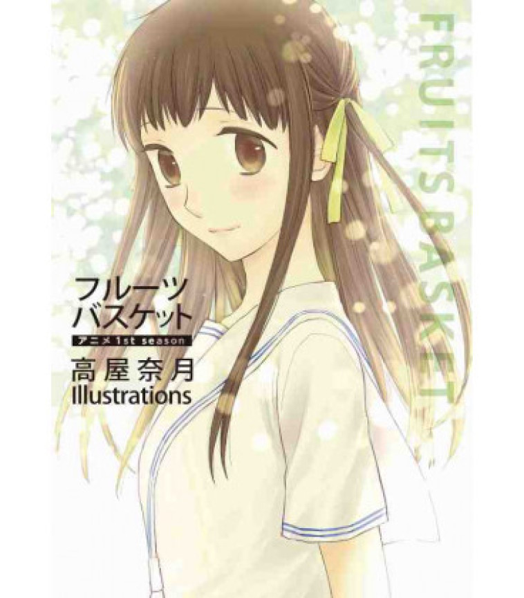 FRUITS BASKET 1ST SEASON TAKAYA NATSUKI ILLUSTRATIONS (ARTBOOK VO JAPONAIS) - TAKAYA NATSUKI  - HAKUSENSHA