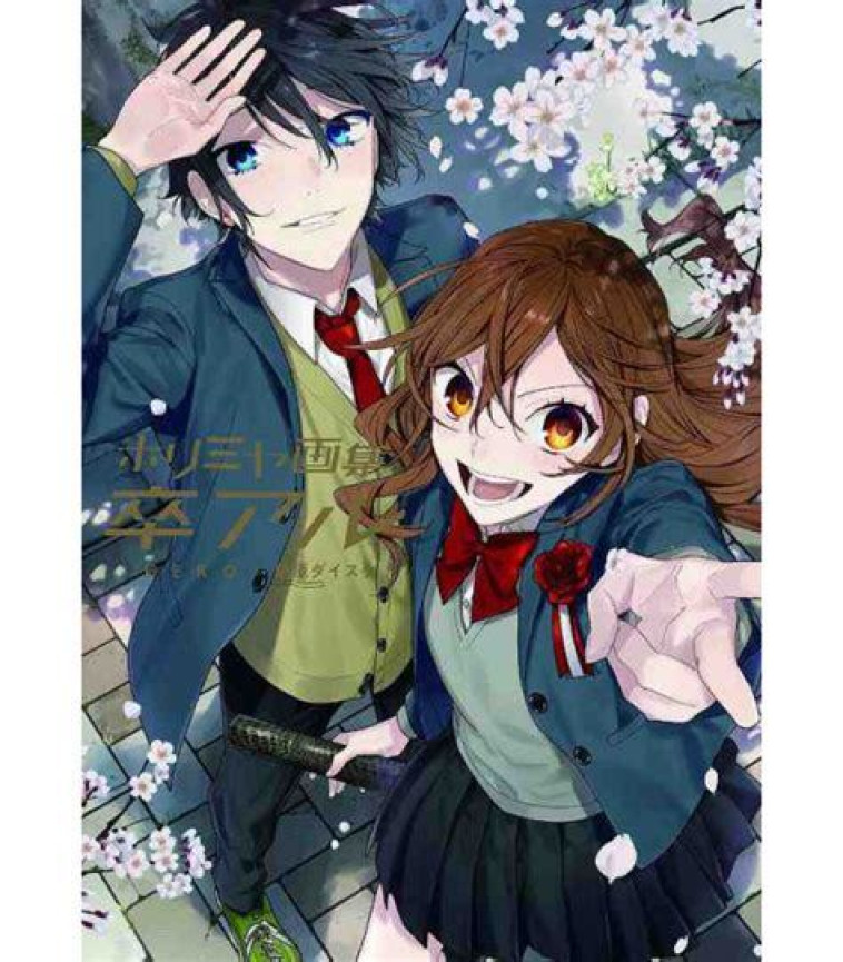 SOTSUARU - HORIMIYA (ARTBOOK VO JAPONAIS) - Hagiwara Daisuke, HERO  - SQUARE ENIX