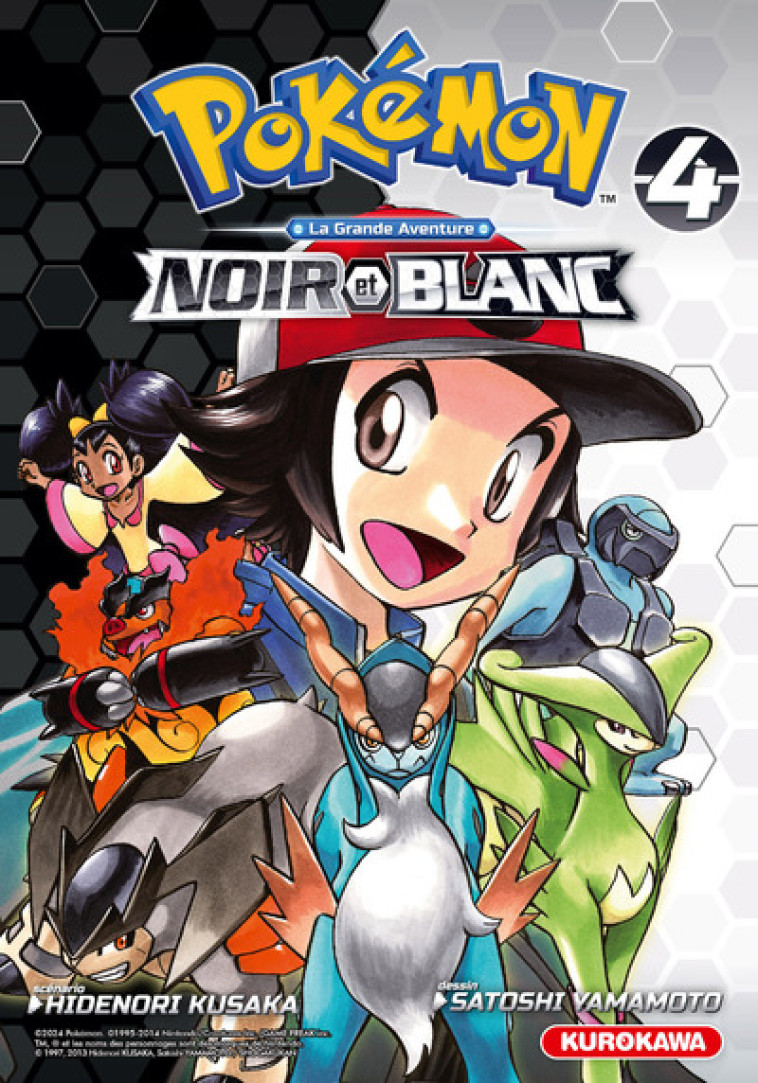 POKEMON NOIR & BLANC DOUBLE - TOME 4 - KUSAKA/YAMAMOTO - KUROKAWA