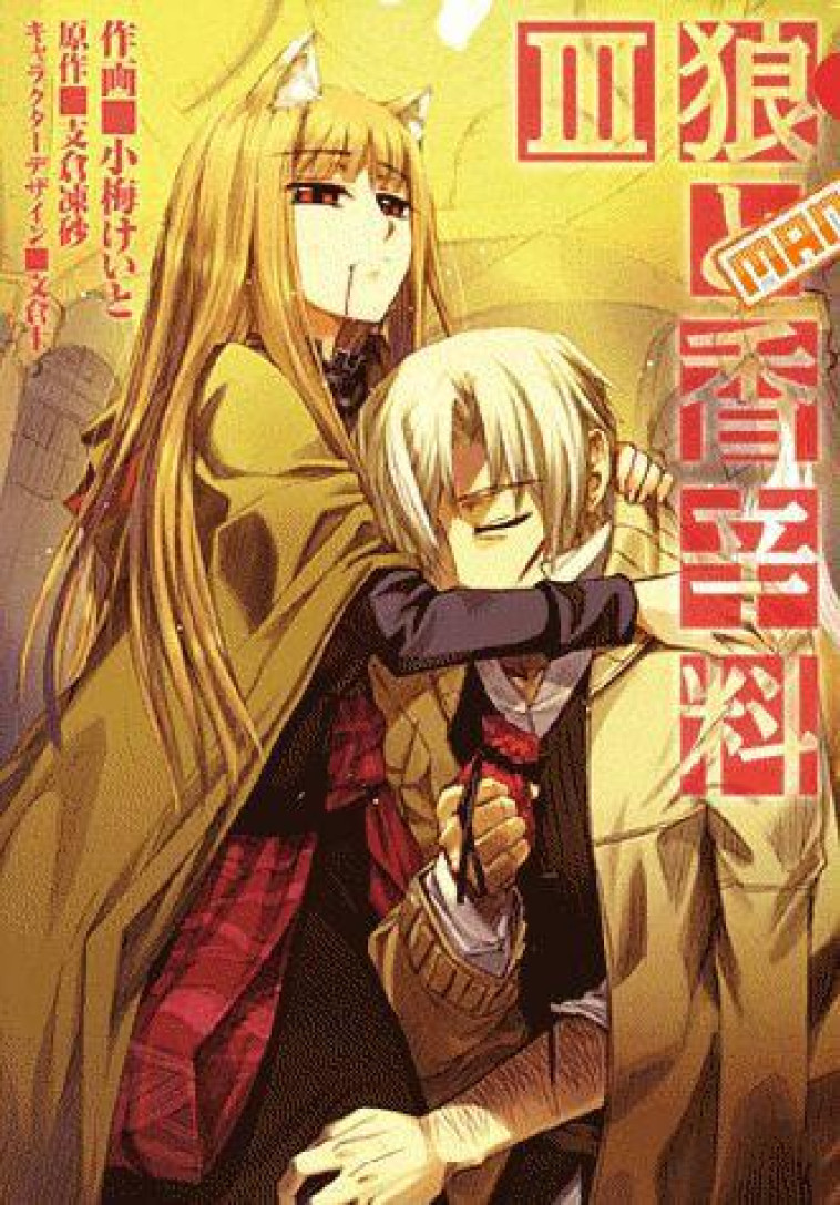 SPICE & WOLF T03 - HASEKURA/KEITO - TAIFU COMICS