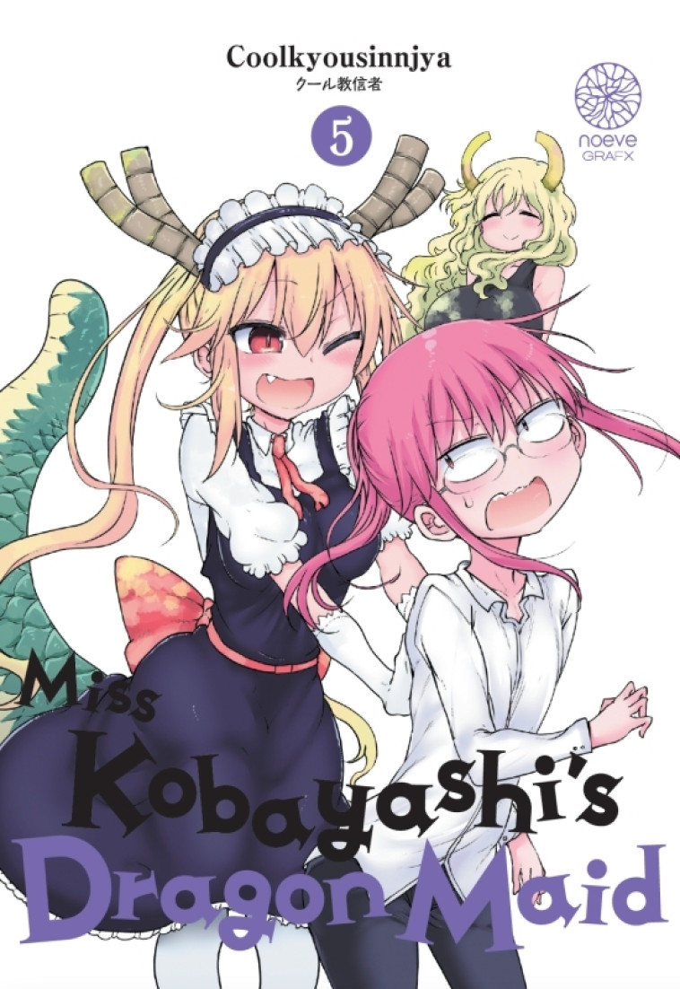 Miss Kobayashi's Dragon Maid T05 - COOLKYOUSINNJYA COOLKYOUSINNJYA, Coolkyousinnjya  - NOEVE GRAFX