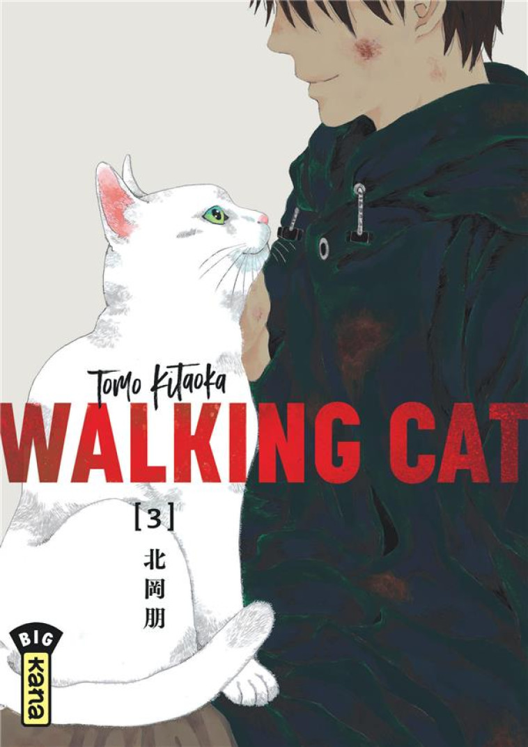 WALKING CAT - TOME 3 - TOMO KITAOKA - DARGAUD