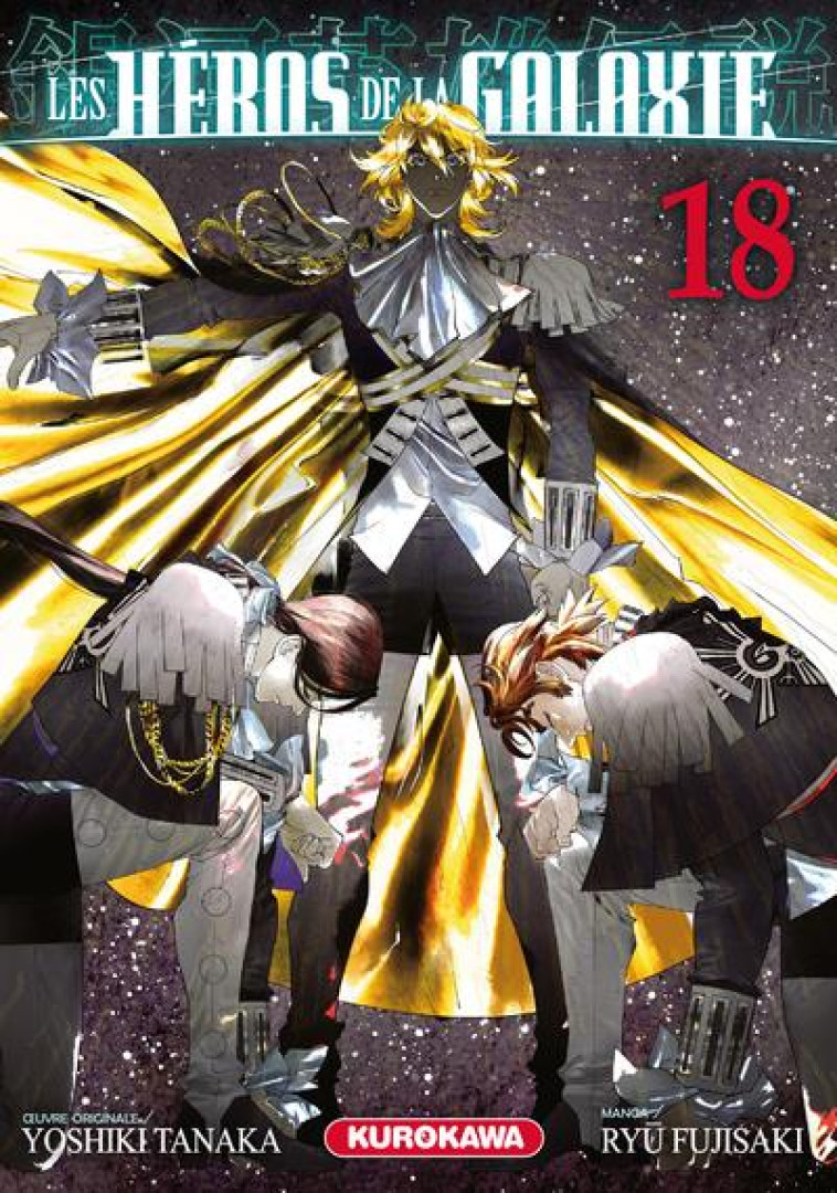 LES HEROS DE LA GALAXIE - TOME 18 - FUJISAKI/TANAKA - 48H BD