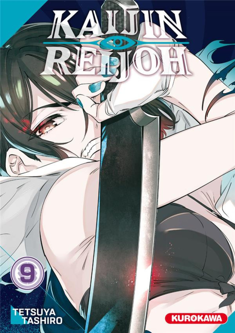 KAIJIN REIJOH - TOME 9 - TASHIRO TETSUYA - 48H BD