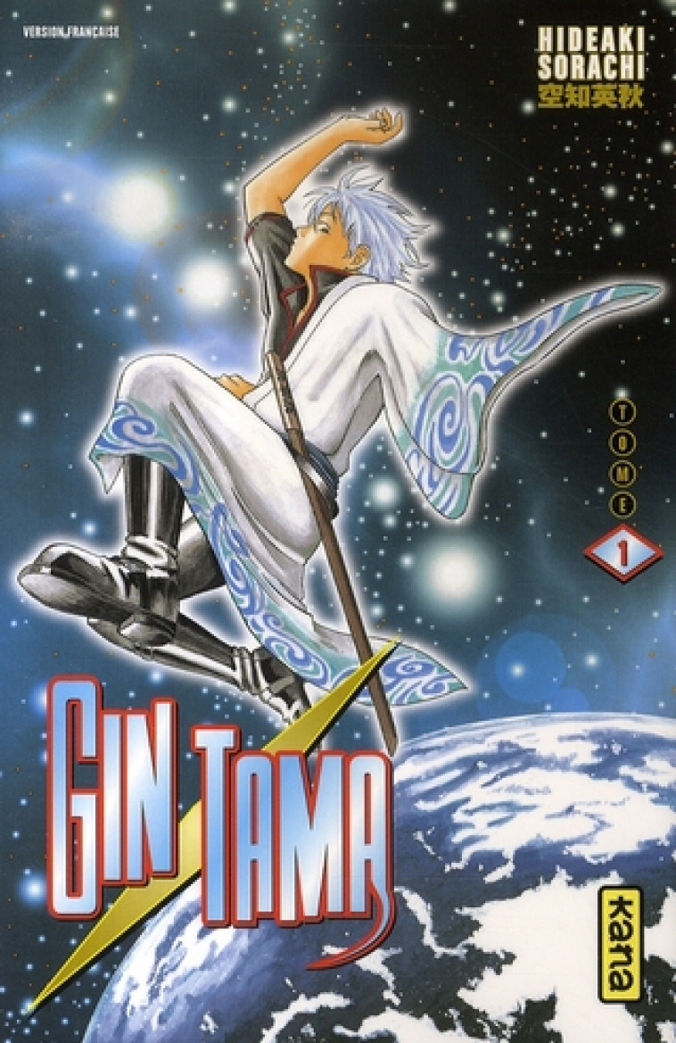 GINTAMA - TOME 1 - HIDEAKI SORACHI - DARGAUD