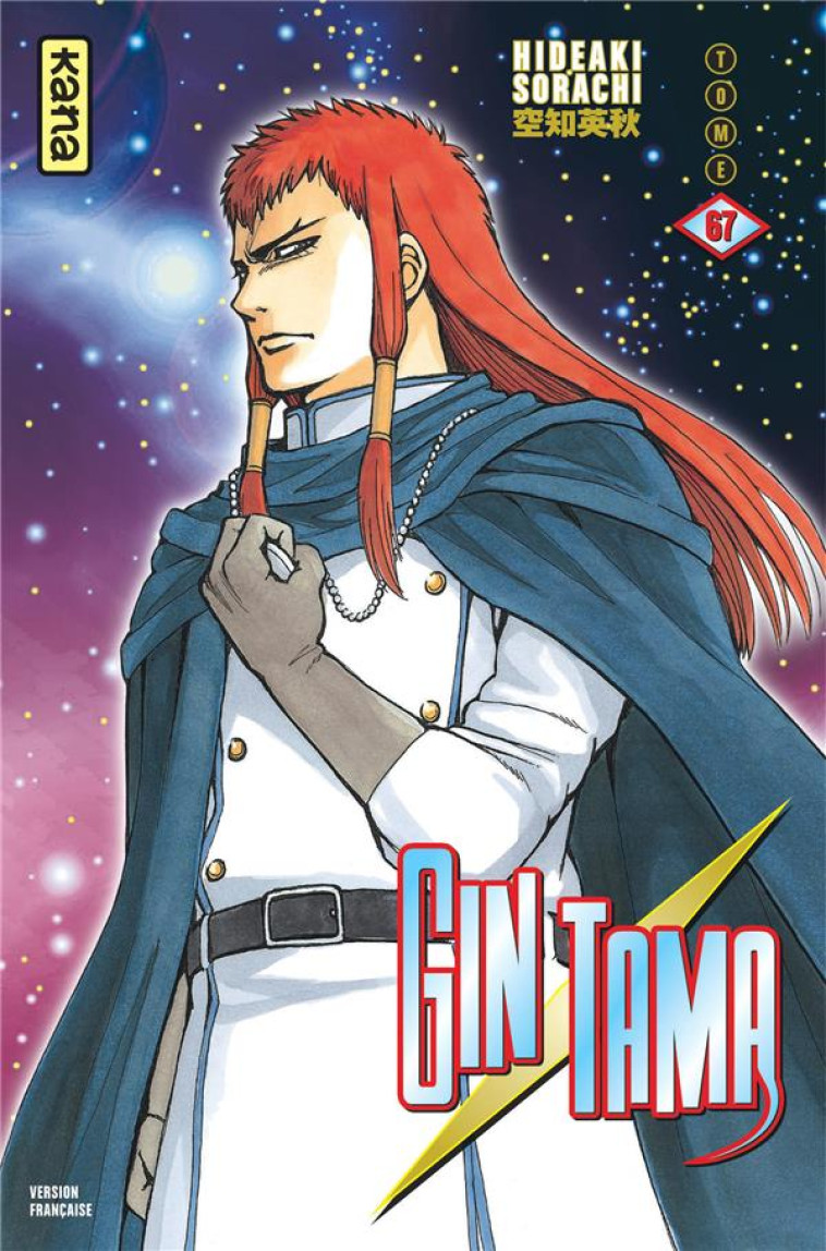 GINTAMA - TOME 67 - HIDEAKI SORACHI - DARGAUD