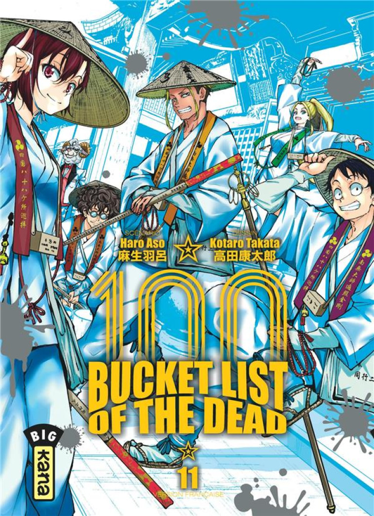 BUCKET LIST OF THE DEAD - TOME 11 - HARO ASO - DARGAUD