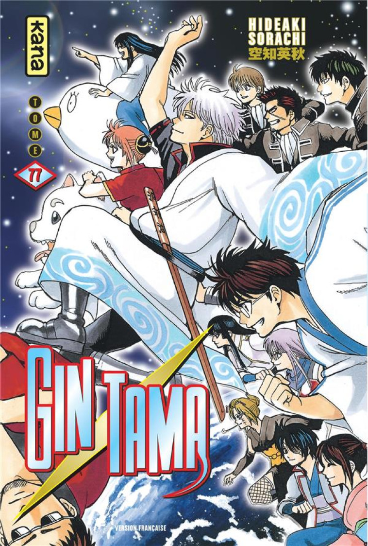 GINTAMA - TOME 77 - HIDEAKI SORACHI - DARGAUD