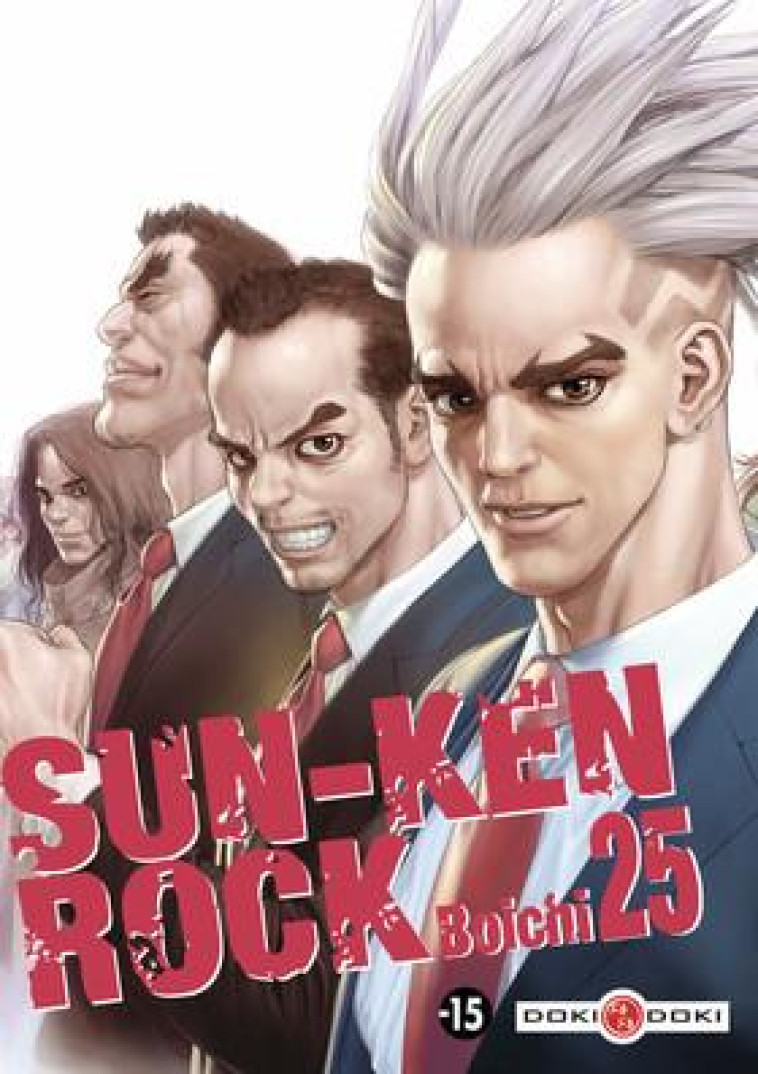 SUN-KEN ROCK - T25 - SUN-KEN ROCK - VOL. 25 - BOICHI - Bamboo