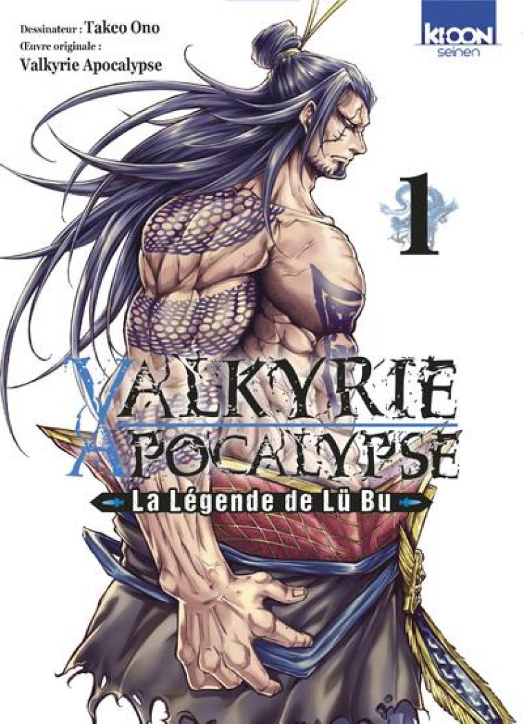 VALKYRIE APOCALYPSE - LA LEGENDE DE LU BU T01 - ONO TAKEO - KI-OON