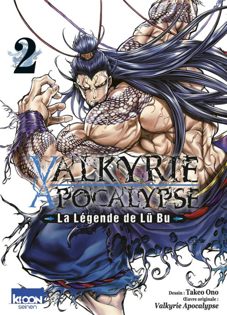 VALKYRIE APOCALYPSE - LA LEGENDE DE LU BU T02 - AZYCHIKA/UMEMURA/ONO - KI-OON