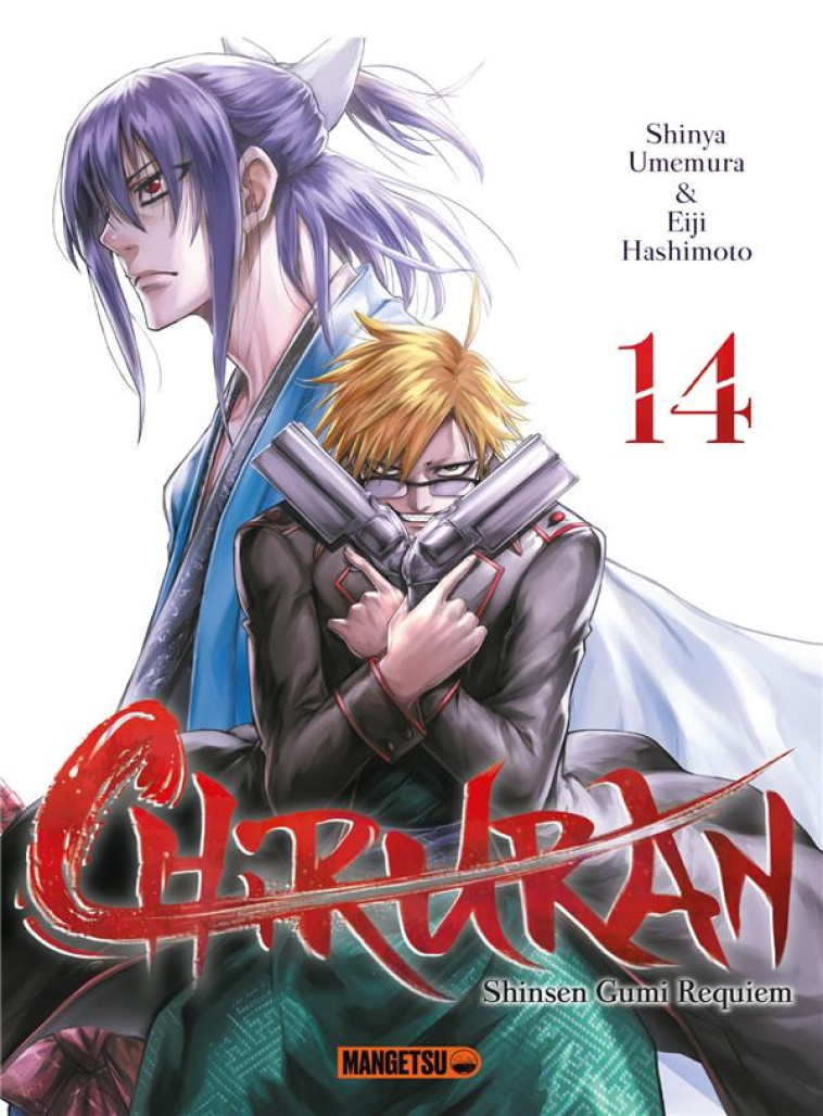 CHIRURAN T14 - UMEMURA/HASHIMOTO - MANGETSU