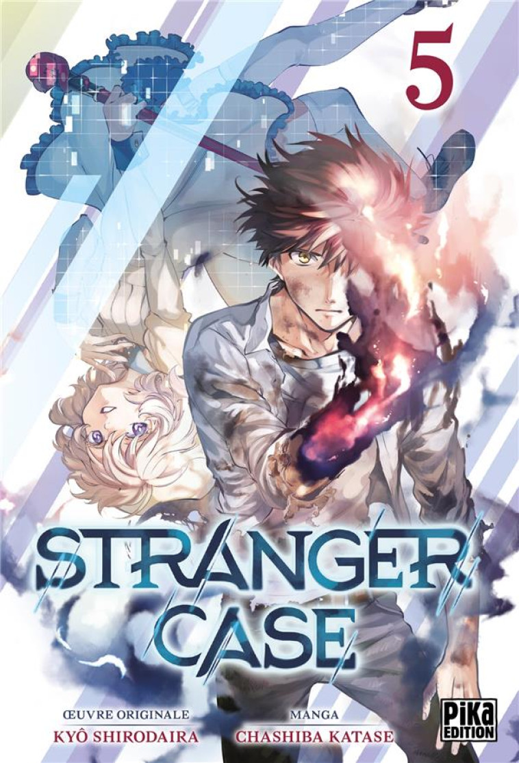 STRANGER CASE T05 - KATASE/SHIRODAIRA - PIKA