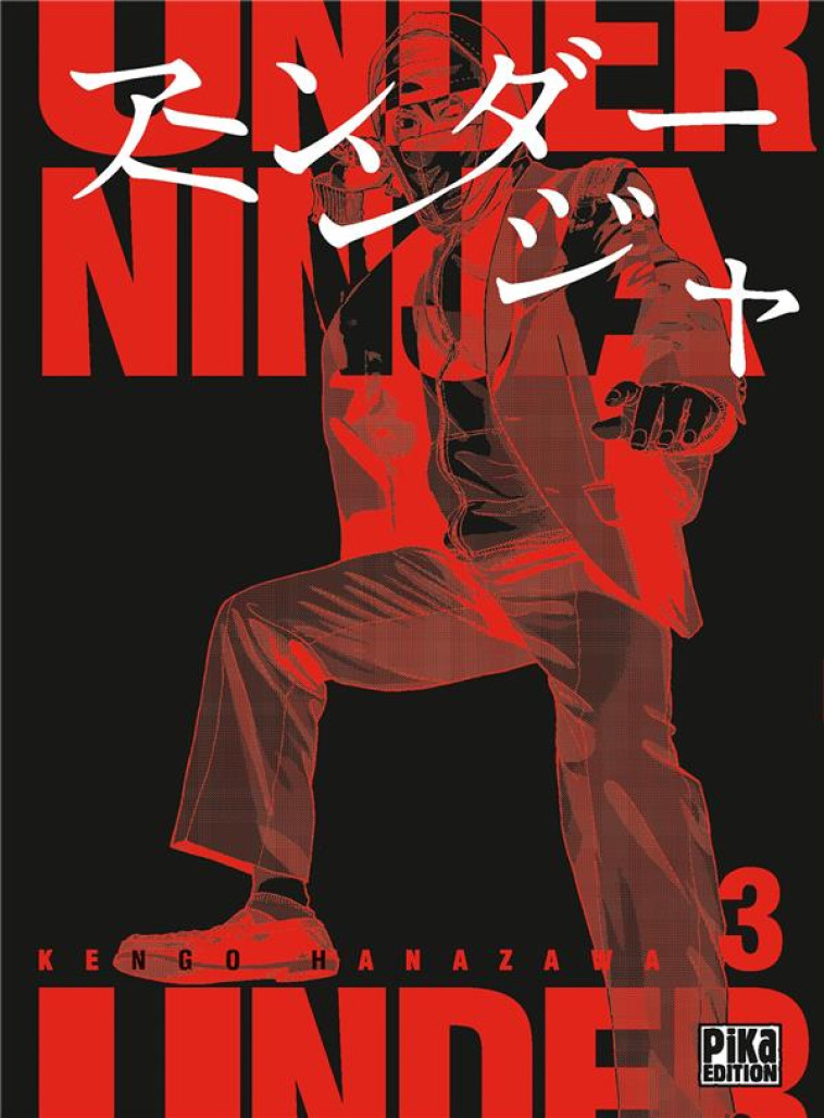 UNDER NINJA T03 - HANAZAWA KENGO - PIKA