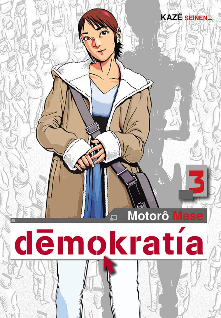 Demokratia T03 - Mase Motoro - CRUNCHYROLL