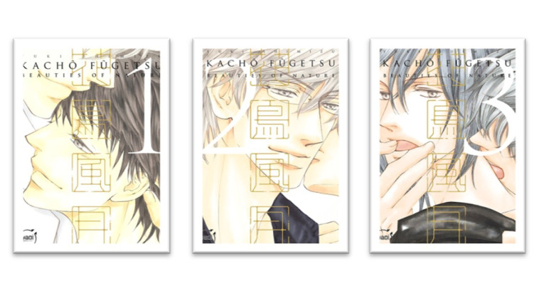 Pack Kachô Fugetsu 2=3 T1-2-3 - Yuki Shimizu - TAIFU COMICS