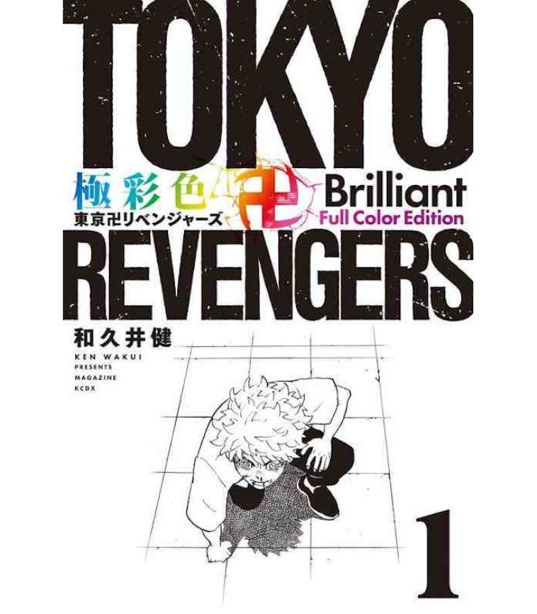 TOKYO REVENGERS BRILLANT FULL COLOR EDITION - TOME 1 (ARTBOOK VO JAPONAIS) - KEN WAKUI  - KODANSHA INTER