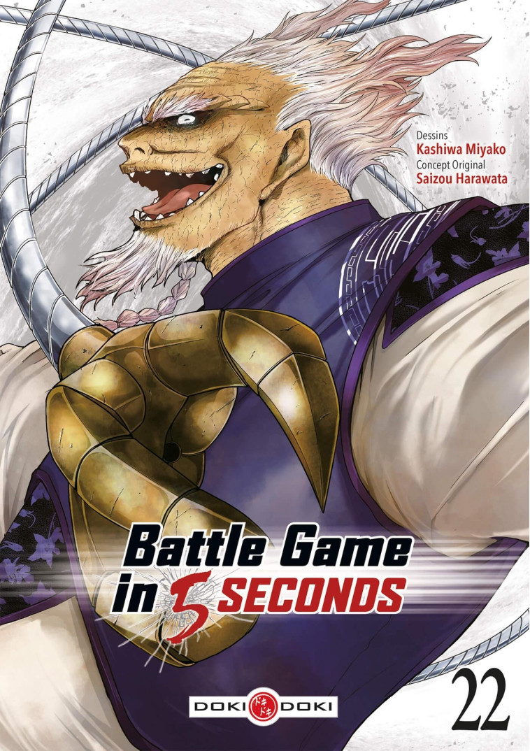 Battle Game in 5 Seconds - vol. 22 - HARAWATA Saizou, MIYAKO Kashiwa - BAMBOO