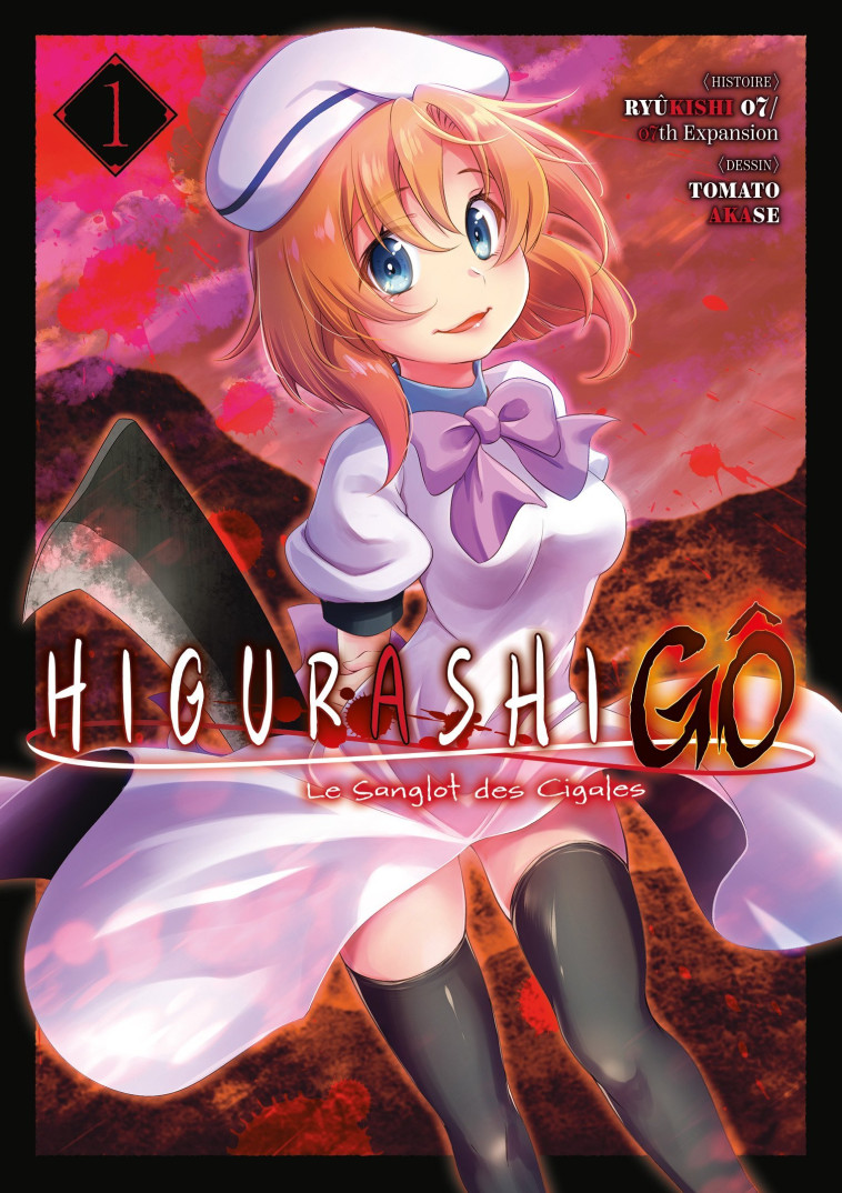 Higurashi - Le Sanglot des Cigales : Gô - Tome 01 - Ryukishi07  - MEIAN