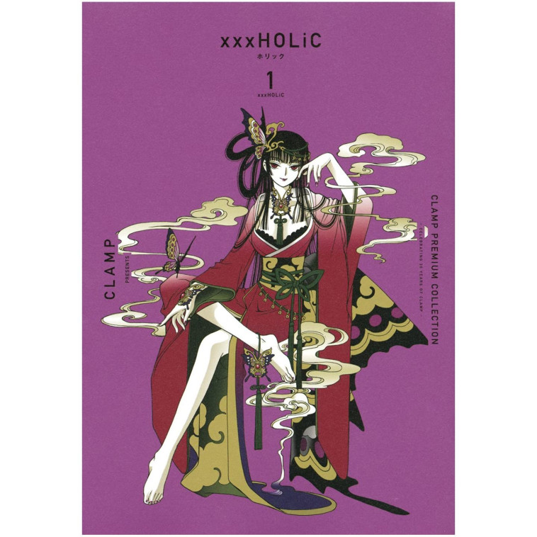 ×××HOLIC 1 CLAMP PREMIUM COLLECTION (MANGA VO JAPONAIS) NVLE EDITION - Clamp  - KODANSHA INTER